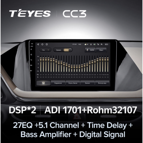 Штатная магнитола Teyes CC3 6/128 ГБ для Hyundai Sonata 2019-2023 на Android 10.0