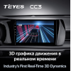 Штатная магнитола Teyes CC3 6/128 ГБ для Kia K5 III 2020-2022 на Android 10.0