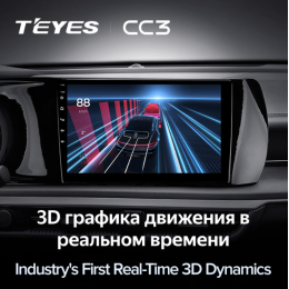Штатная магнитола Teyes CC3 6/128 ГБ для Kia K5 III 2020-2022 на Android 10.0