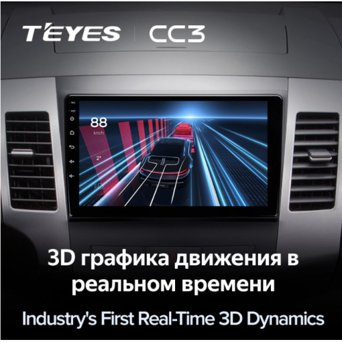 Штатная магнитола Teyes CC3 6/128 ГБ для Peugeot 4007 (2007 - 2012) на Android 10.0
