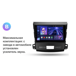Штатная магнитола Teyes CC3 6/128 ГБ для Citroen C-Crosser 2007-2013 на Android 10.0