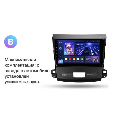 Штатная магнитола Teyes CC3 6/128 ГБ для Citroen C-Crosser 2007-2013 на Android 10.0