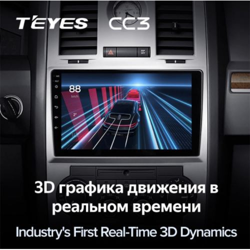 Штатная магнитола Teyes CC3 6/128 ГБ для Chrysler 300C I 2004-2011 на Android 10.0