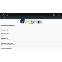 DayStar DS-7055HD для Toyota RAV4 2013+ на Android 9.0