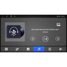 Parafar для Hyundai Elantra Old 2006-2011 на Android 12.0 (PF980XHD)