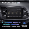 Штатная магнитола Teyes CC2 Plus 3/32 ГБ для Hyundai Elantra VI (AD) 2016-2019 на Android 10.0