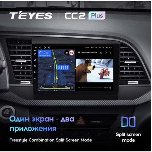 Штатная магнитола Teyes CC2 Plus 3/32 ГБ для Hyundai Elantra VI (AD) 2016-2019 на Android 10.0