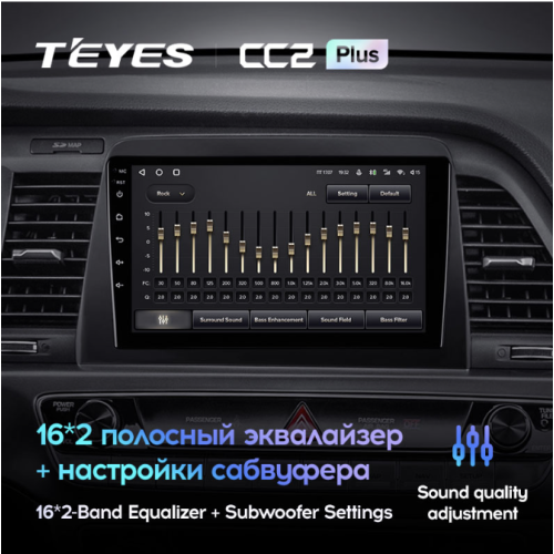 Штатная магнитола Teyes CC2 Plus 3/32 ГБ для Hyundai Sonata VII (LF) 2017-2019 на Android 10.0
