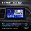 Штатная магнитола Teyes CC2 Plus 3/32 ГБ для Hyundai Sonata VII (LF) 2017-2019 на Android 10.0