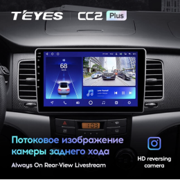 Головное устройство Teyes CC2 Plus 3/32 ГБ для SsangYong Actyon, Korando 2010-2013 на Android 10.0