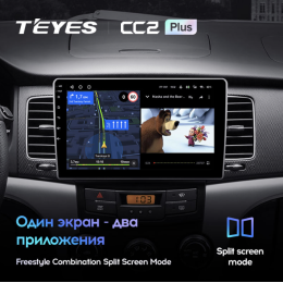 Головное устройство Teyes CC2 Plus 3/32 ГБ для SsangYong Actyon, Korando 2010-2013 на Android 10.0