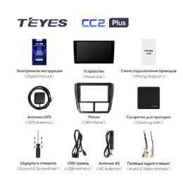 Головное устройство Teyes CC2 Plus 3/32 ГБ для Subaru Forester III, Impreza III 2007-2013 на Android 10.0