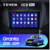 Штатная магнитола Teyes CC2 Plus 3/32 ГБ для LADA Granta Cross 2018-2025 на Android 10.0