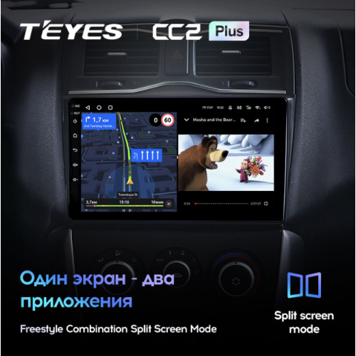 Штатная магнитола Teyes CC2 Plus 3/32 ГБ для LADA Granta Cross 2018-2025 на Android 10.0