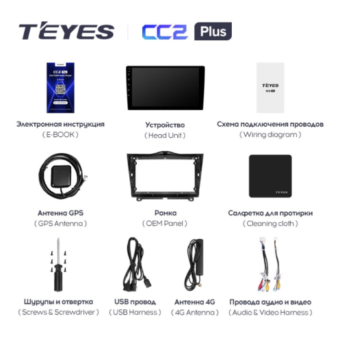 Штатная магнитола Teyes CC2 Plus 3/32 ГБ для LADA Granta Cross 2018-2025 на Android 10.0