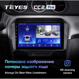 Штатная магнитола Teyes CC2 Plus 3/32 ГБ для Suzuki Vitara IV 2014-2024 на Android 10.0
