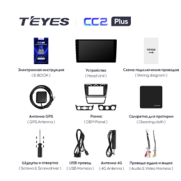 Штатная магнитола Teyes CC2 Plus 3/32 ГБ для Skoda Yeti 5L 2009-2014 на Android 10.0