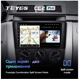Штатная магнитола Teyes CC2 Plus 3/32 ГБ для Mazda 3 BK 2003-2009 на Android 10.0