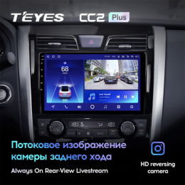 Штатная магнитола Teyes CC2 Plus 3/32 ГБ для Nissan Teana III 2014-2021 на Android 10.0