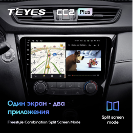 Автомагнитола Teyes CC2 Plus 3/32 ГБ для Nissan Qashqai II, X-Trail III (T32) 2015-2019 кондиционер на Android 10.0