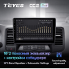 Штатная магнитола Teyes CC2 Plus 3/32 ГБ для Nissan Teana II 2008-2013 на Android 10.0