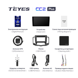 Штатная магнитола Teyes CC2 Plus 3/32 ГБ для Nissan Teana II 2008-2013 на Android 10.0