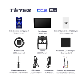 Штатная магнитола Teyes CC2 Plus 3/32 ГБ для Nissan Qashqai I 2007-2013 на Android 10.0