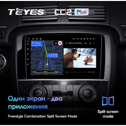 Штатная магнитола Teyes CC2 Plus 3/32 ГБ для Mercedes R-class на Android 10.0