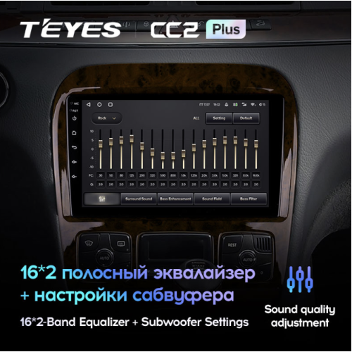 Штатная магнитола Teyes CC2 Plus 3/32 ГБ для Mercedes Benz S-class (W220) 1998-2005 на Android 10.0