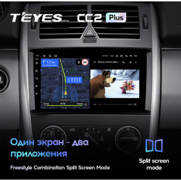 Штатная магнитола Teyes CC2 Plus 3/32 ГБ для B-klasse (W245) 2005-2011 на Android 10.0
