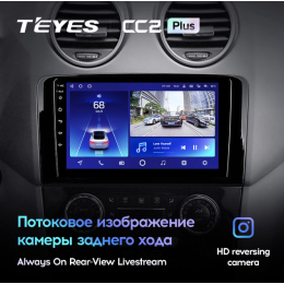 Штатная магнитола Teyes CC2 Plus 3/32 ГБ для Mercedes GL-klasse (X164), ML-klasse (W164) 2005-2012 на Android 10.0