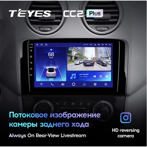 Штатная магнитола Teyes CC2 Plus 3/32 ГБ для Mercedes GL-klasse (X164), ML-klasse (W164) 2005-2012 на Android 10.0