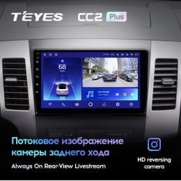 Автомагнитола Teyes CC2 Plus 3/32 ГБ для Citroen C-Crosser 2007-2013 на Android 10.0