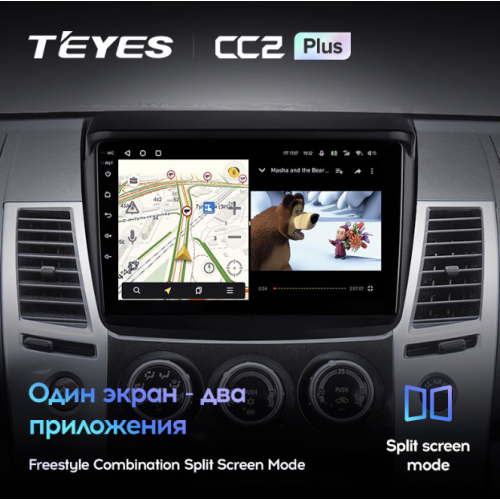 Автомагнитола Teyes CC2 Plus 3/32 ГБ для Mitsubishi Pajero Sport II 2008-2014 на Android 10.0