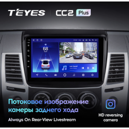 Автомагнитола Teyes CC2 Plus 3/32 ГБ для Mitsubishi Pajero Sport II 2008-2014 на Android 10.0