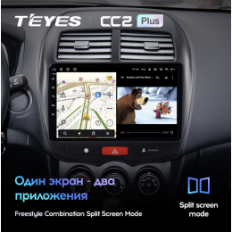 Штатная магнитола Teyes CC2 Plus 3/32 ГБ для Mitsubishi ASX I 2010-2018 на Android 10.0