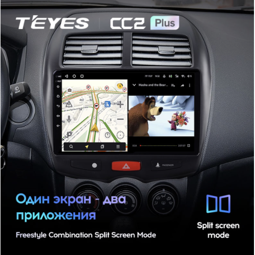 Штатная магнитола Teyes CC2 Plus 3/32 ГБ для Mitsubishi ASX I 2010-2018 на Android 10.0