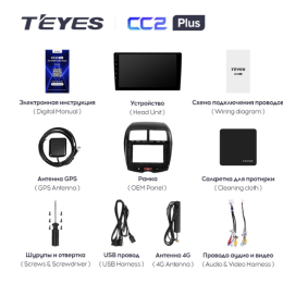 Штатная магнитола Teyes CC2 Plus 3/32 ГБ для Mitsubishi ASX I 2010-2018 на Android 10.0