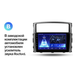 Штатная магнитола Teyes CC2 Plus 3/32 ГБ для Mitsubishi Pajero IV 2006-2019 на Android 10.0