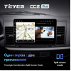 Штатная магнитола Teyes CC2 Plus 3/32 ГБ для Mitsubishi Lancer X 2007-2012 на Android 10.0