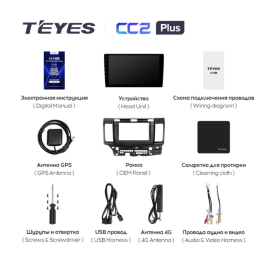 Штатная магнитола Teyes CC2 Plus 3/32 ГБ для Mitsubishi Lancer X 2007-2012 на Android 10.0