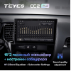 Штатная магнитола Teyes CC2 Plus 3/32 ГБ для Mitsubishi Outlander III 2013-2020 на Android 10.0