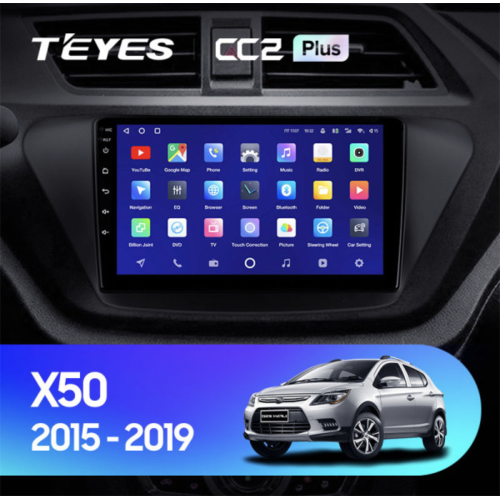 Штатная магнитола Teyes CC2 Plus 3/32 ГБ для Lifan X50 2015-2022 на Android 10.0