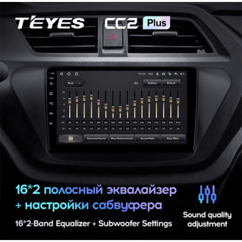 Штатная магнитола Teyes CC2 Plus 3/32 ГБ для Lifan X50 2015-2022 на Android 10.0