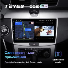 Штатная магнитола Teyes CC2 Plus 3/32 ГБ для Volkswagen Passat CC, B6, B7 2005-2017 на Android 10.0
