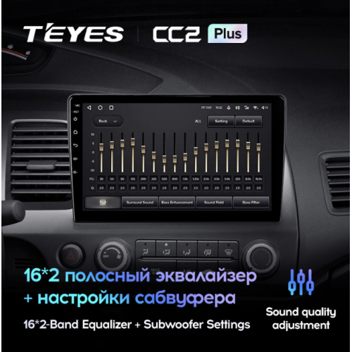 Штатная магнитола Teyes CC2 Plus 3/32 ГБ для Honda Civic 8 (VIII) 2006-2012 на Android 10.0