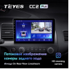 Штатная магнитола Teyes CC2 Plus 3/32 ГБ для Honda Civic 8 (VIII) 2006-2012 на Android 10.0
