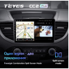 Штатная магнитола Teyes CC2 Plus 3/32 ГБ для Honda CR-V IV 2012-2016 на Android 10.0