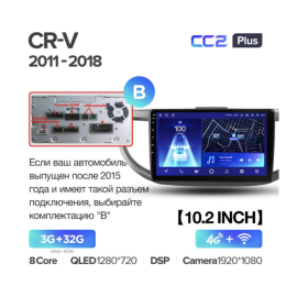 Штатная магнитола Teyes CC2 Plus 3/32 ГБ для Honda CR-V IV 2012-2016 на Android 10.0