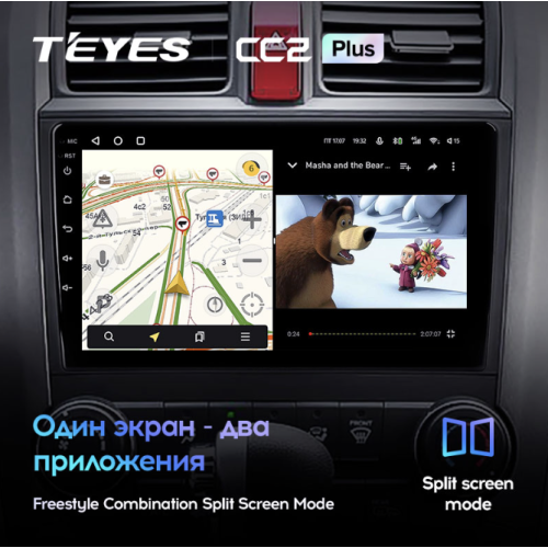 Штатная магнитола Teyes CC2 Plus 3/32 ГБ для Honda CR-V 2007-2012 на Android 10.0